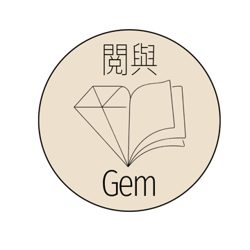 閱與Gem logo